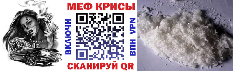 Продажа наркотиков Чебоксары Alpha PVP Меф мяу мяу мега ссылка Амфетамин Cocaine Канабис