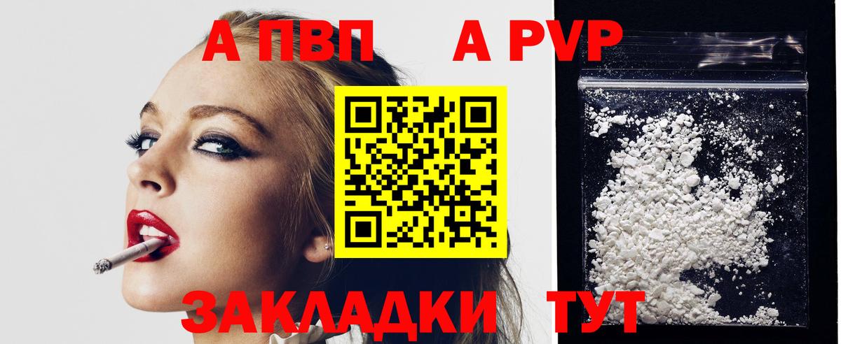 А ПВП СК КРИС Чебоксары
