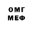 ГЕРОИН белый Ref AO