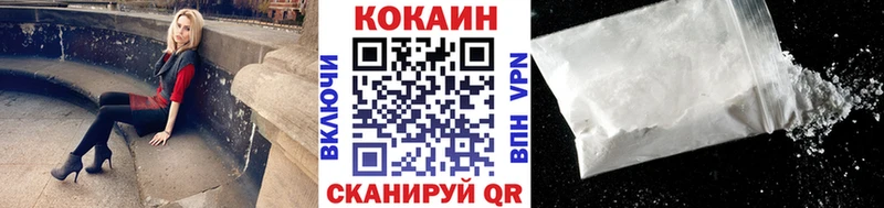 COCAIN Колумбийский  Чебоксары 