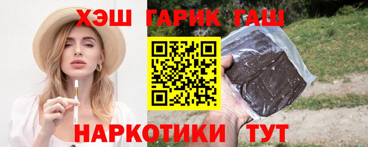 Гашиш Ice-O-Lator Чебоксары