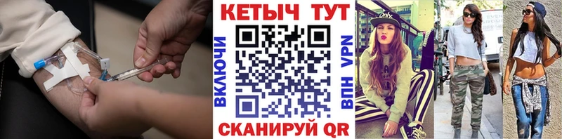 КЕТАМИН VHQ  Чебоксары 