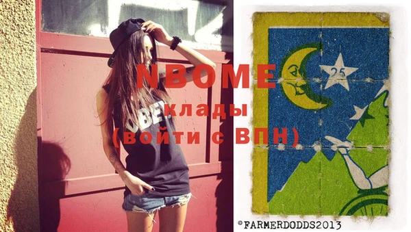 mdma Арсеньев