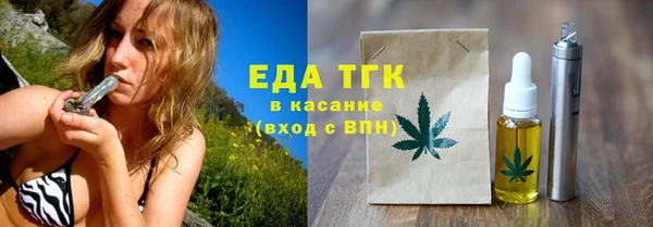 марихуана Аркадак