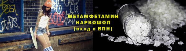 индика Армянск