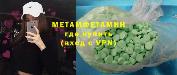 индика Армянск