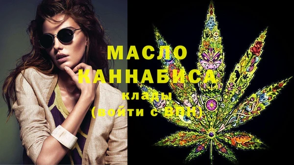 PSILOCYBIN Щучье