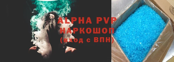 марихуана Аркадак