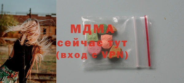 марихуана Аркадак