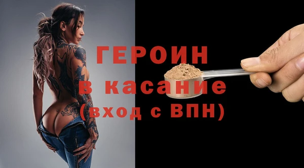 марихуана Аркадак