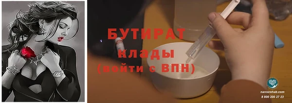марихуана Аркадак