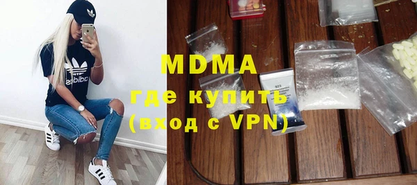 марихуана Аркадак