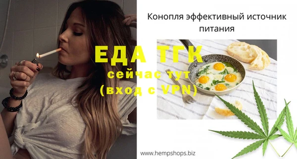 марихуана Аркадак