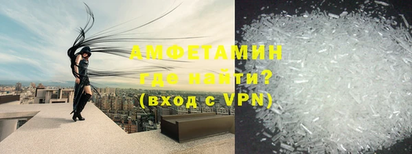 ALPHA-PVP Алексеевка