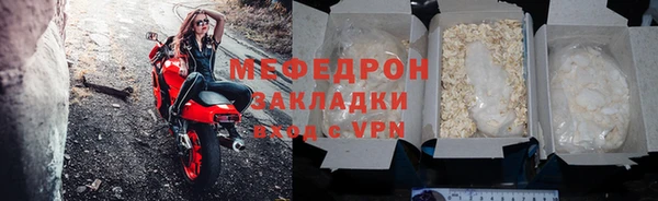 индика Армянск