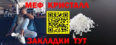 гашишное масло Моздок