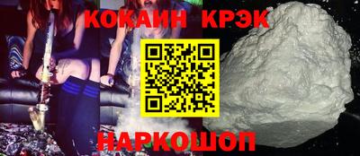 гашишное масло Моздок