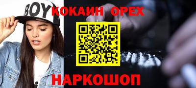 гашишное масло Моздок