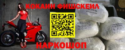 гашишное масло Моздок