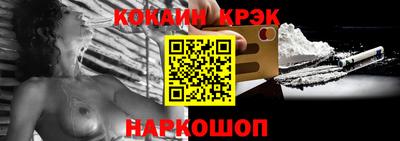 гашишное масло Моздок