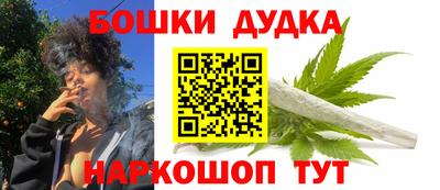 героин Можга