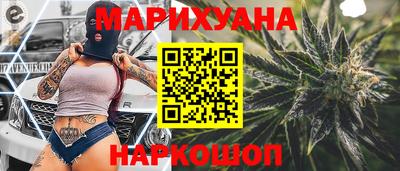 гашишное масло Моздок