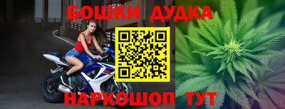 гашишное масло Моздок