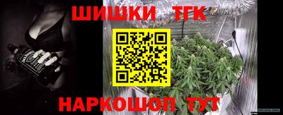 гашишное масло Моздок
