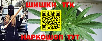 гашишное масло Моздок