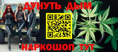 гашишное масло Моздок