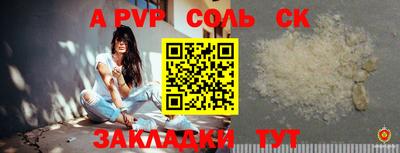 mdpv Можайск