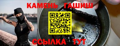 героин Можга