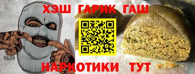 гашишное масло Моздок