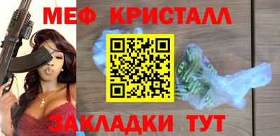 гашишное масло Моздок