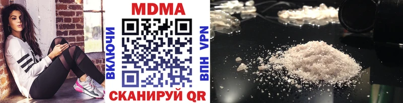сколько стоит Чебоксары OMG ссылка MDMA VHQ