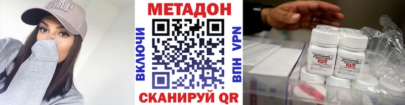 Метадон VHQ  Чебоксары 