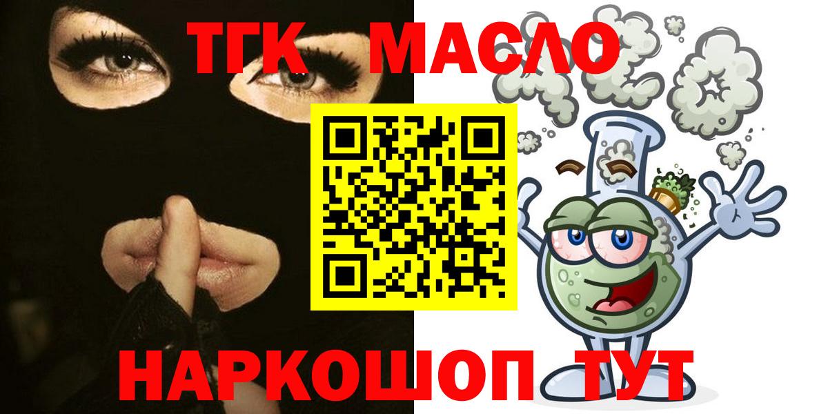 ТГК Wax Чебоксары