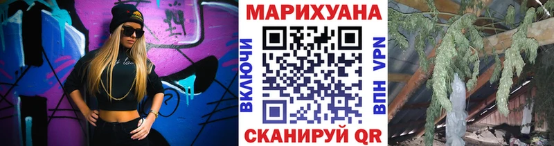 где купить наркоту  гидра онион  Конопля White Widow  Чебоксары 