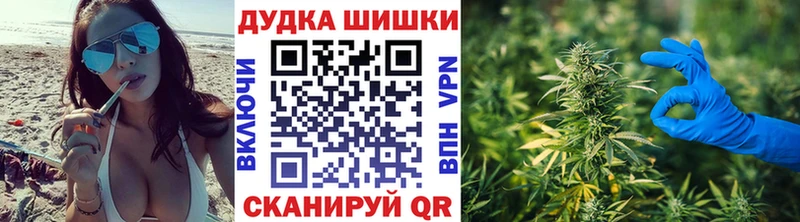 Бошки марихуана White Widow Чебоксары