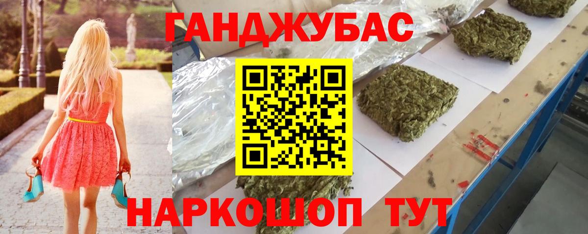 Бошки Шишки Ganja  Бошки Шишки White Widow  Бошки марихуана White Widow  Чебоксары  Вход с VPN 