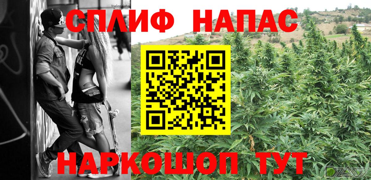 Марихуана White Widow Чебоксары